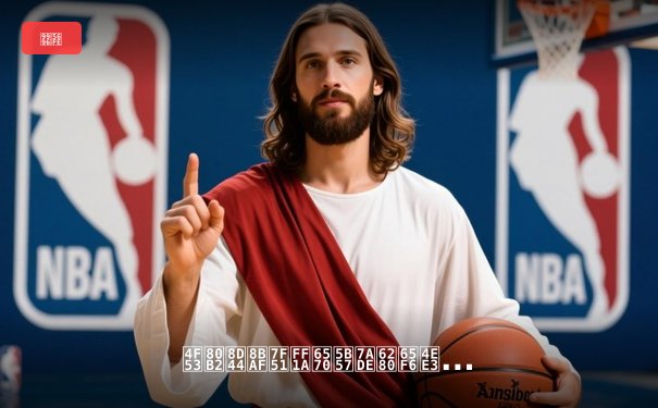 体育资讯网：数字竞技时代的信息引擎与娱乐融合